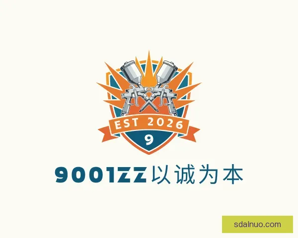 了解9001zz以诚为本